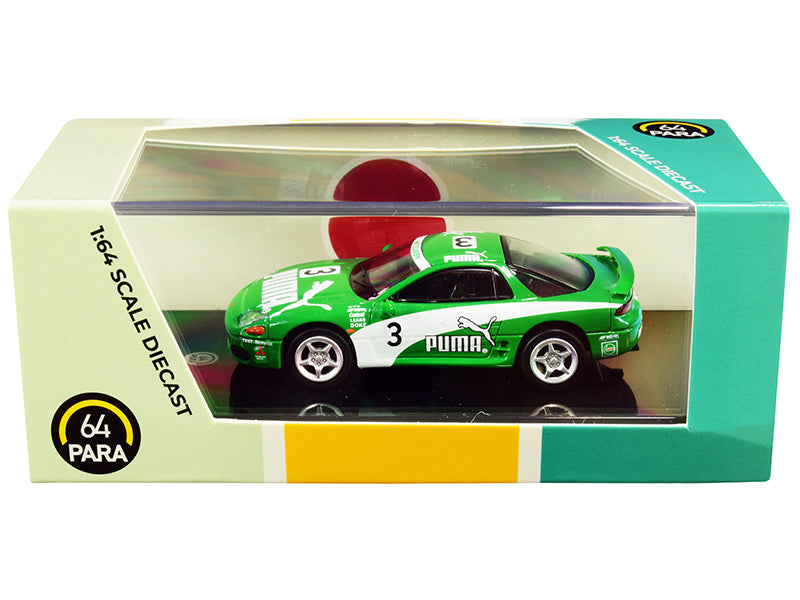 Mitsubishi 3000GT GTO RHD (Right Hand Drive) #3 \Puma\" Green and