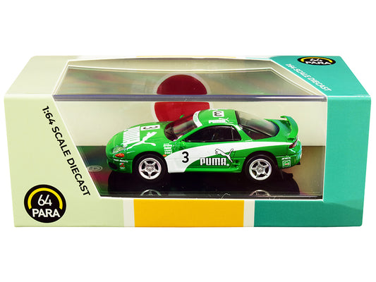Mitsubishi 3000GT GTO RHD (Right Hand Drive) #3 \Puma\" Green and
